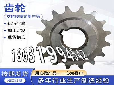 螺旋伞齿轮厂家3.5模数那里有卖碳钢硬齿怎么做加工齿轮价格弧齿大轮全新的3.5模数可以买到传动齿轮如何实用加工齿轮怎么选购·？